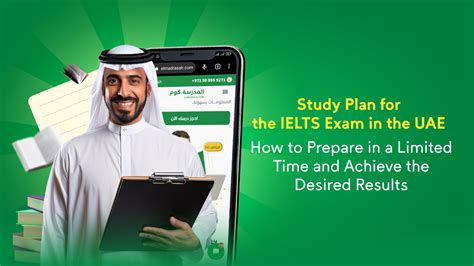 ielts results uae